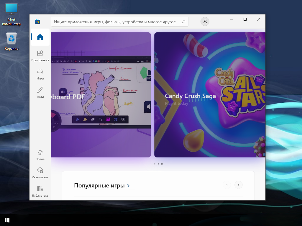 Клик для увеличения