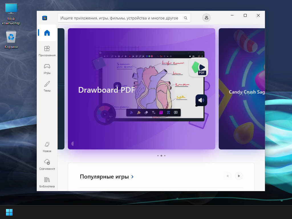 Клик для увеличения