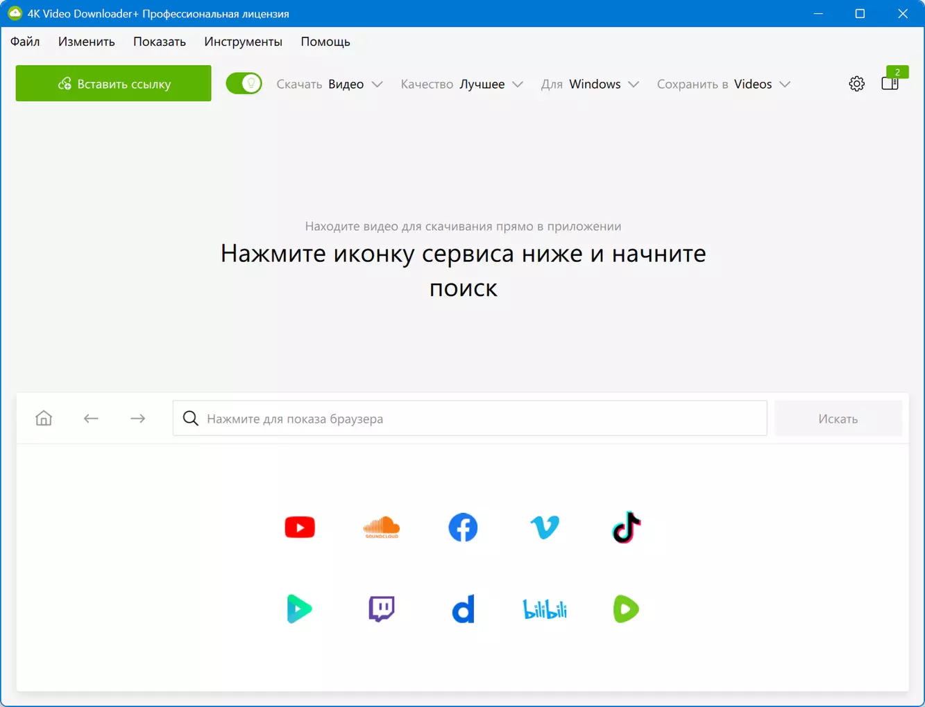 Клик для увеличения