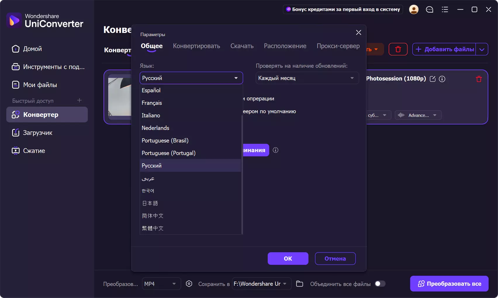 Клик для увеличения
