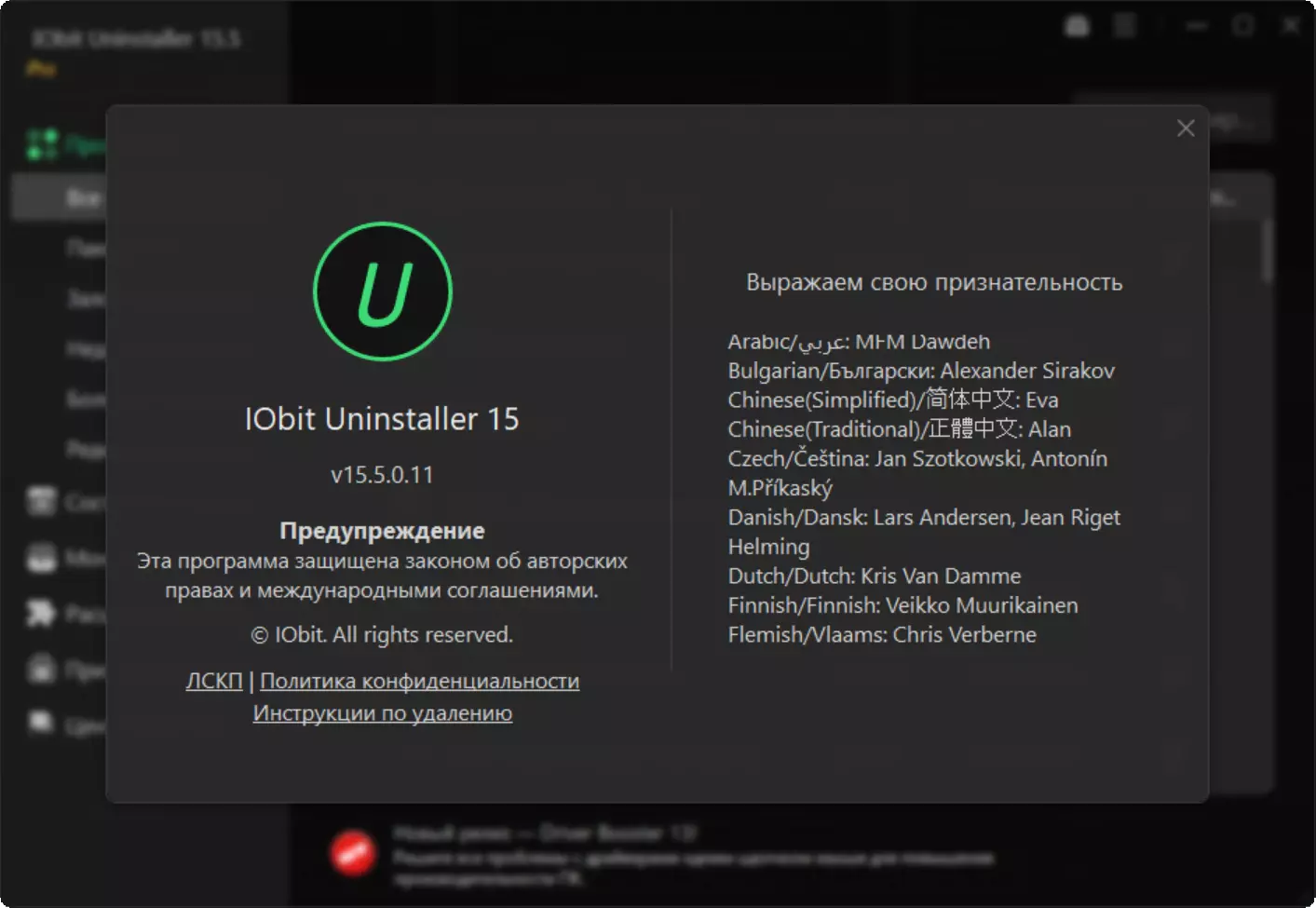 Клик для увеличения
