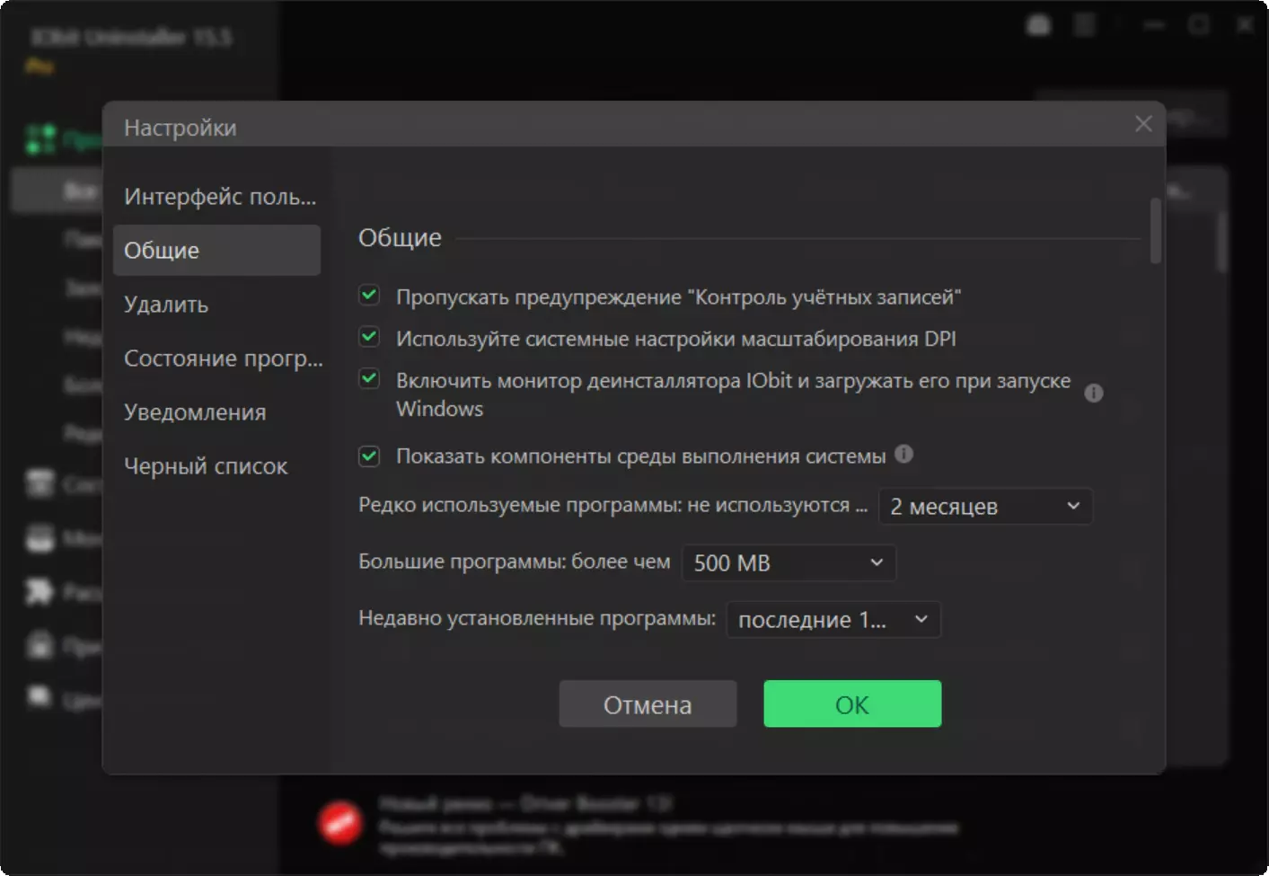 Клик для увеличения