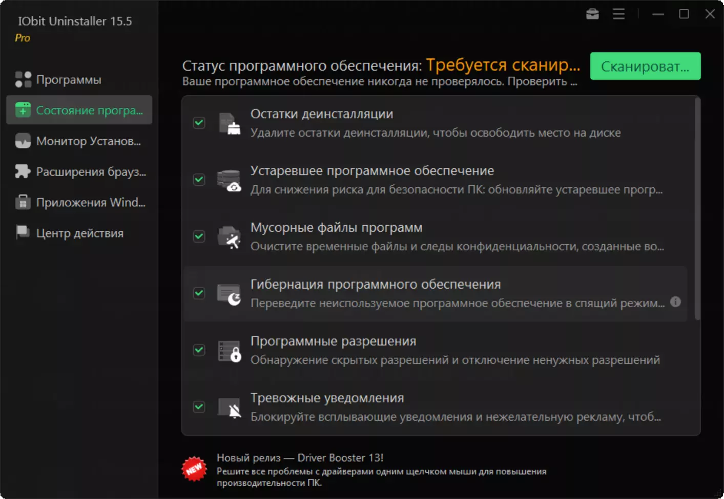 Клик для увеличения