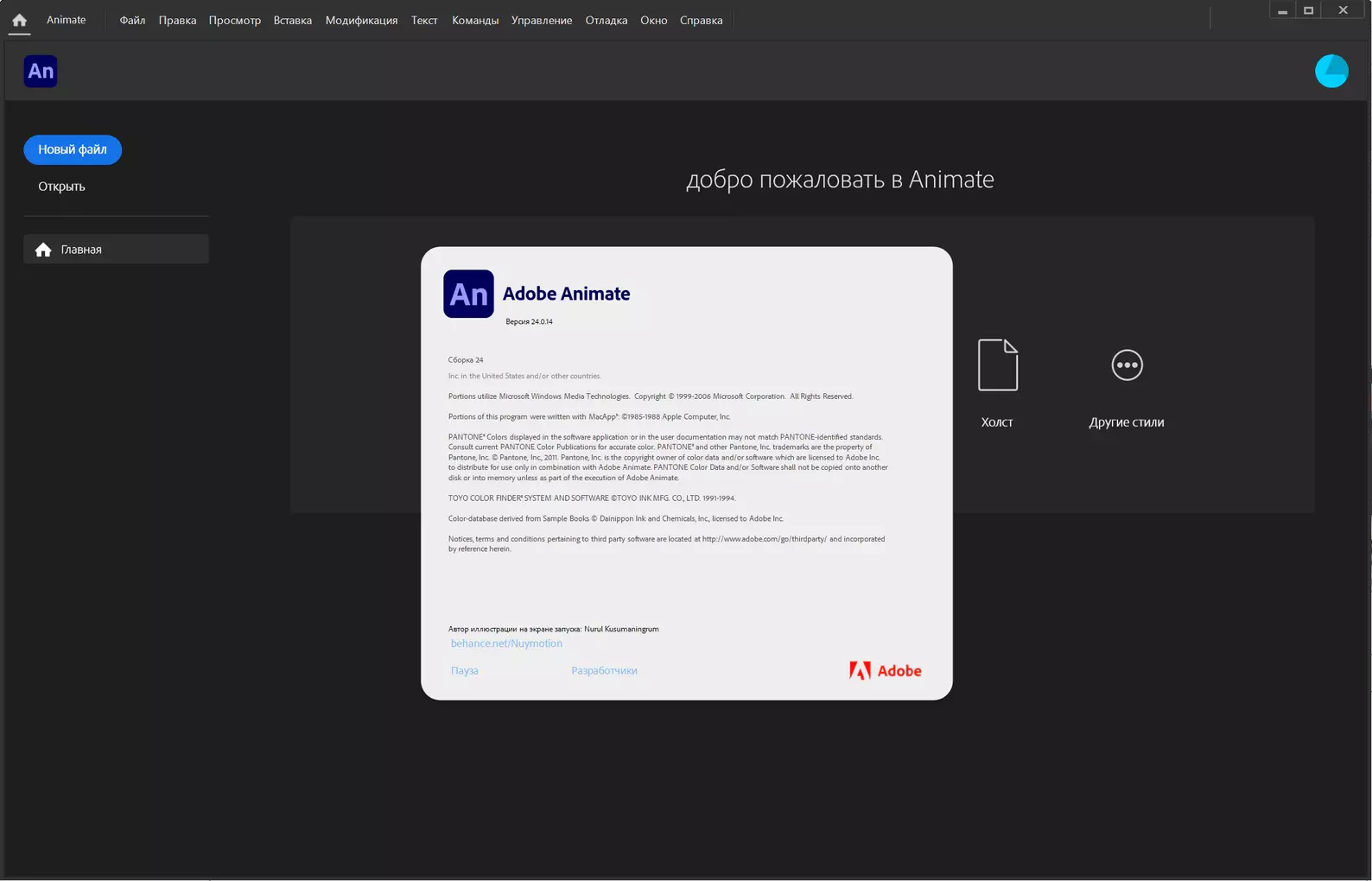 Клик для увеличения
