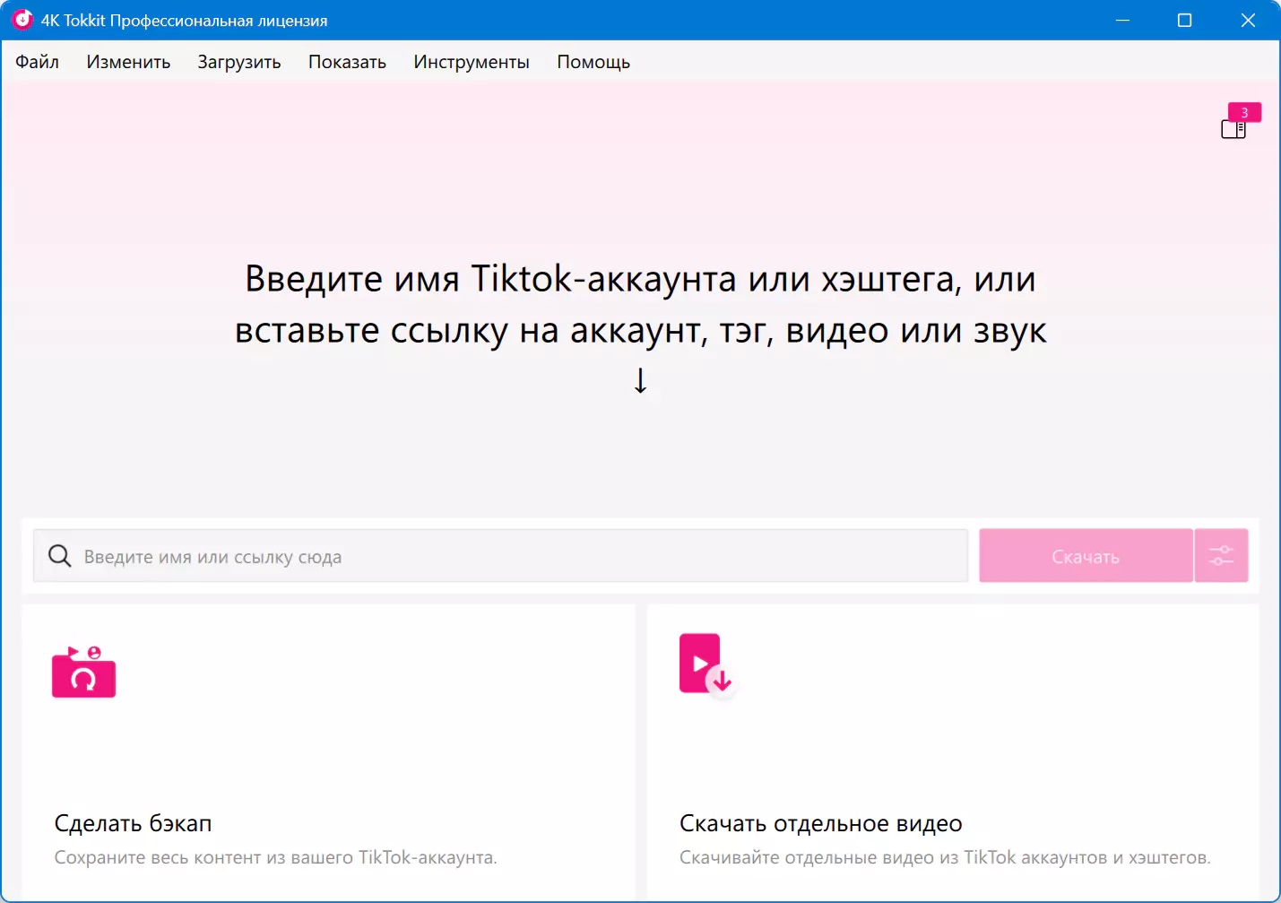 Клик для увеличения