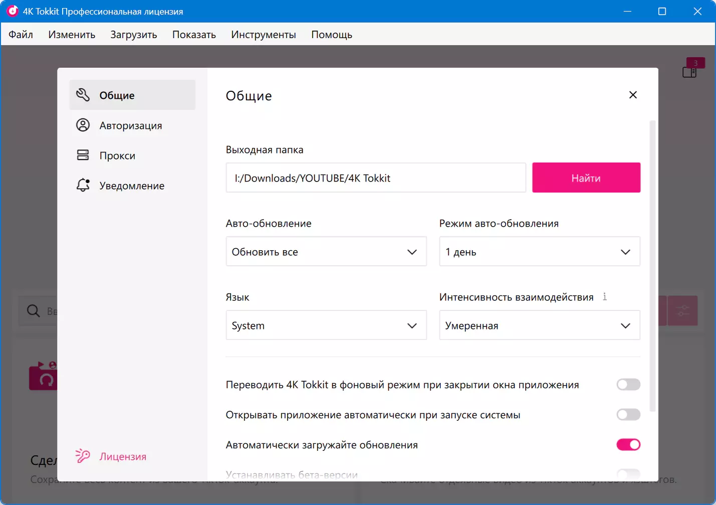 Клик для увеличения