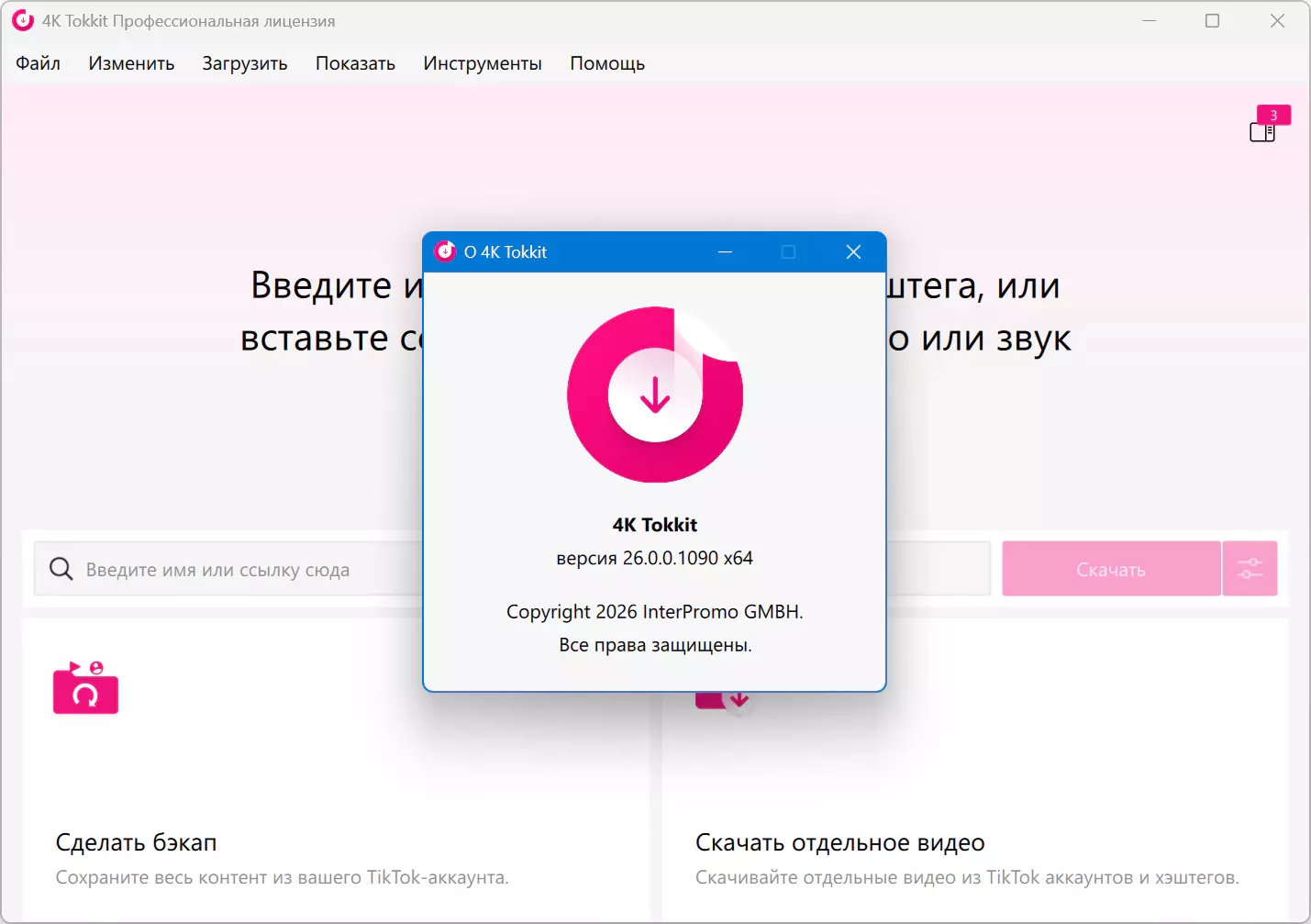 Клик для увеличения