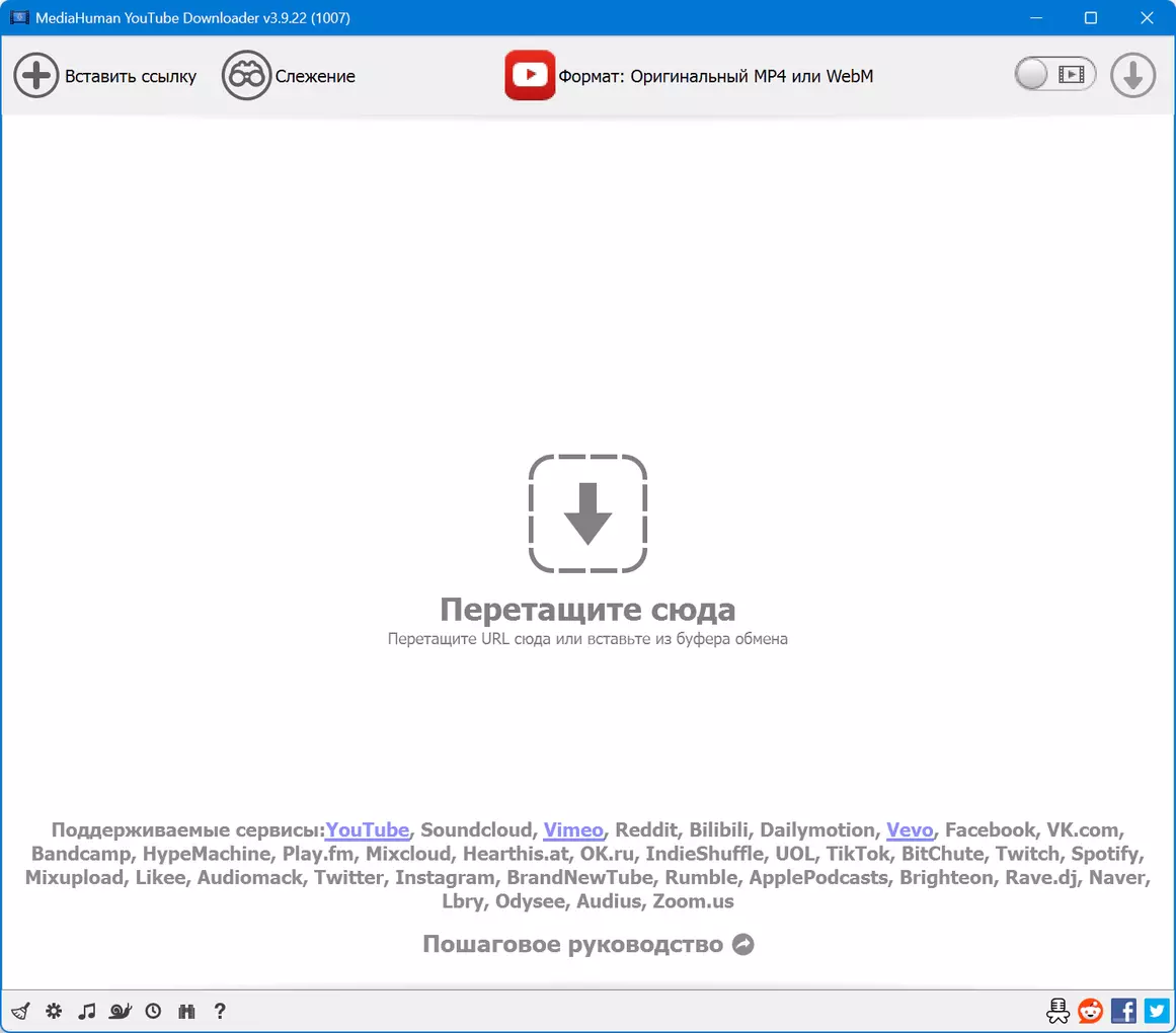 Клик для увеличения