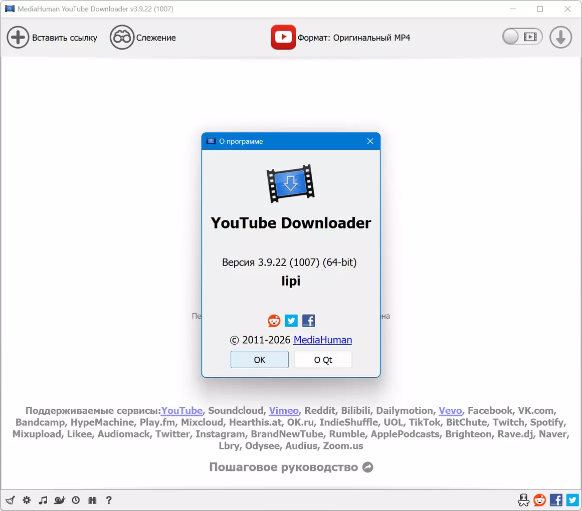 Клик для увеличения