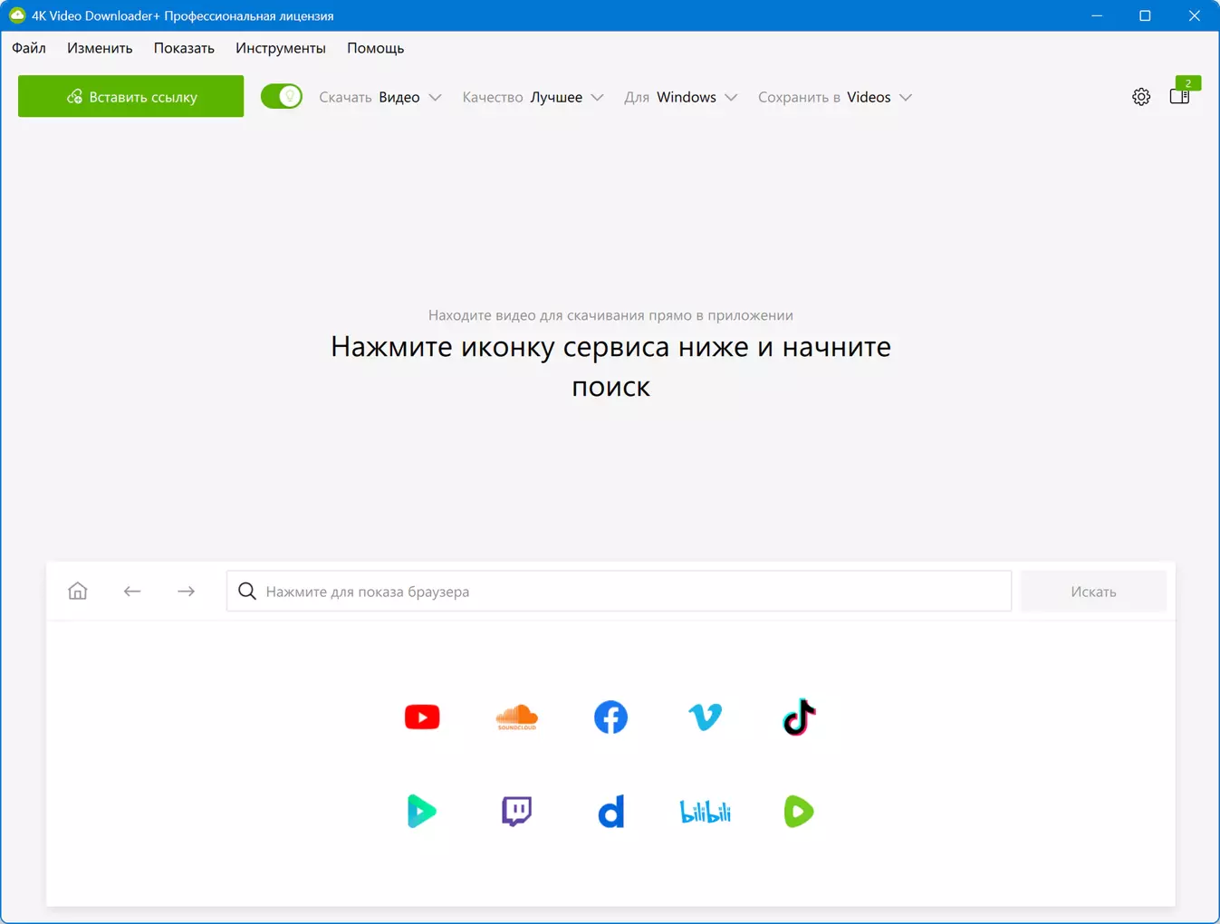 Клик для увеличения