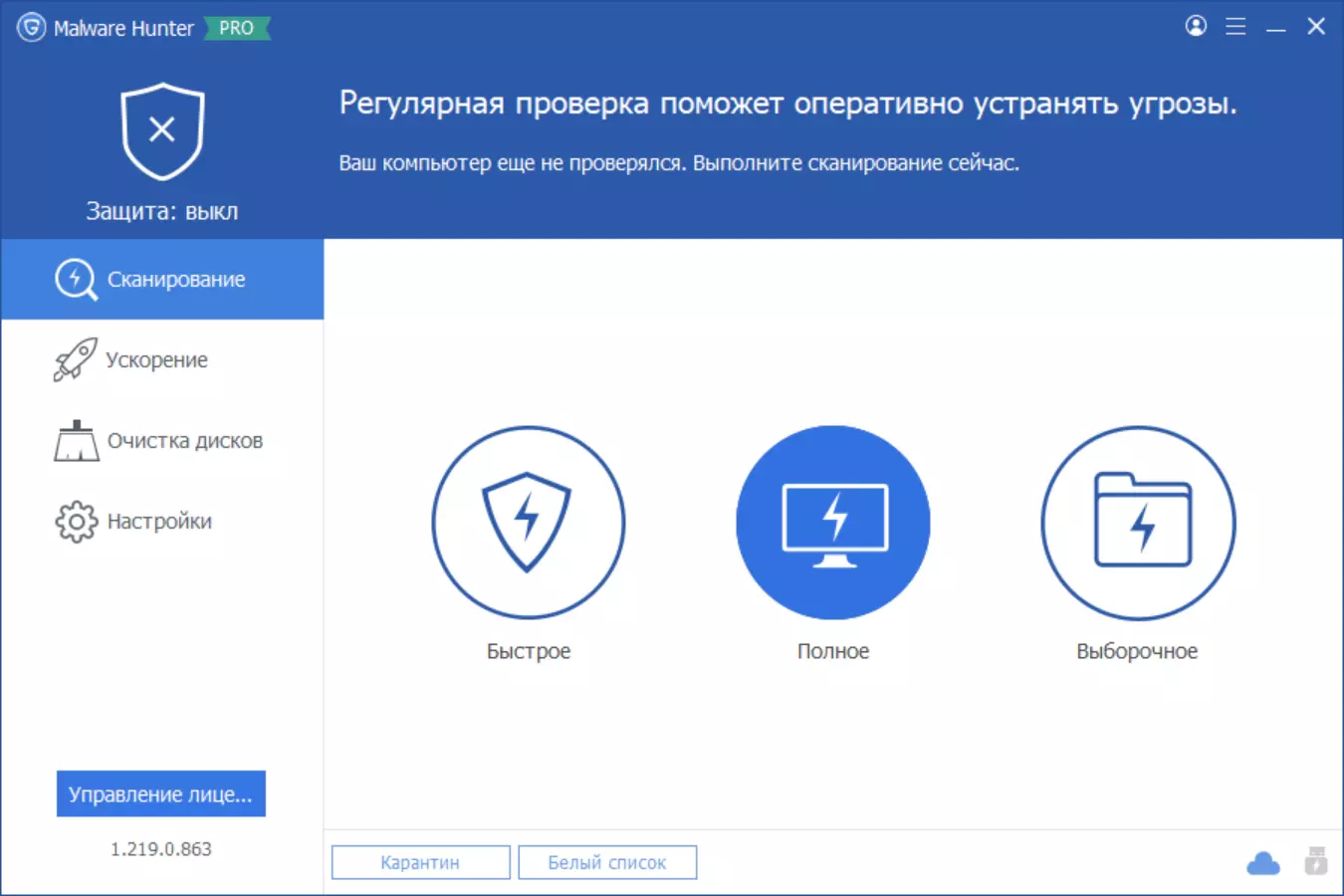 Клик для увеличения