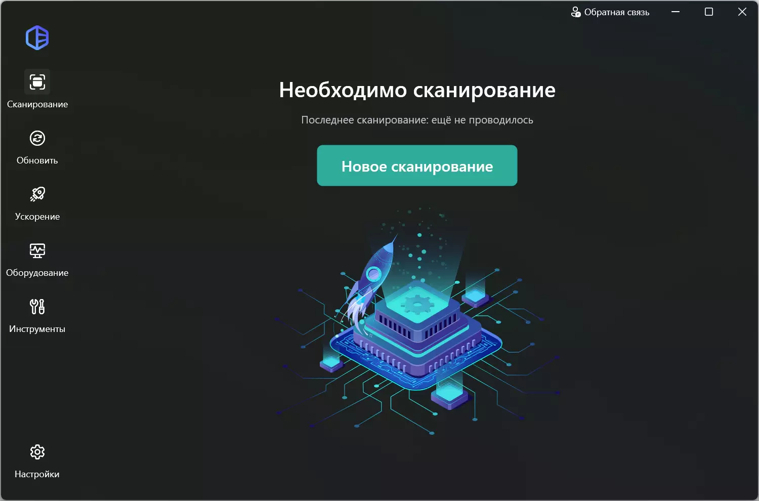 Клик для увеличения