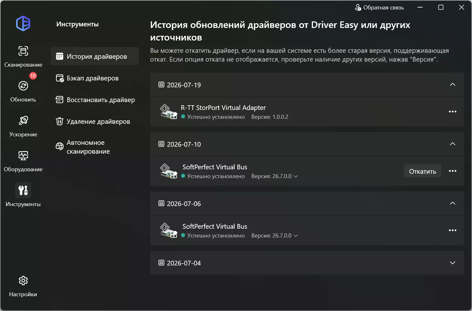 Клик для увеличения
