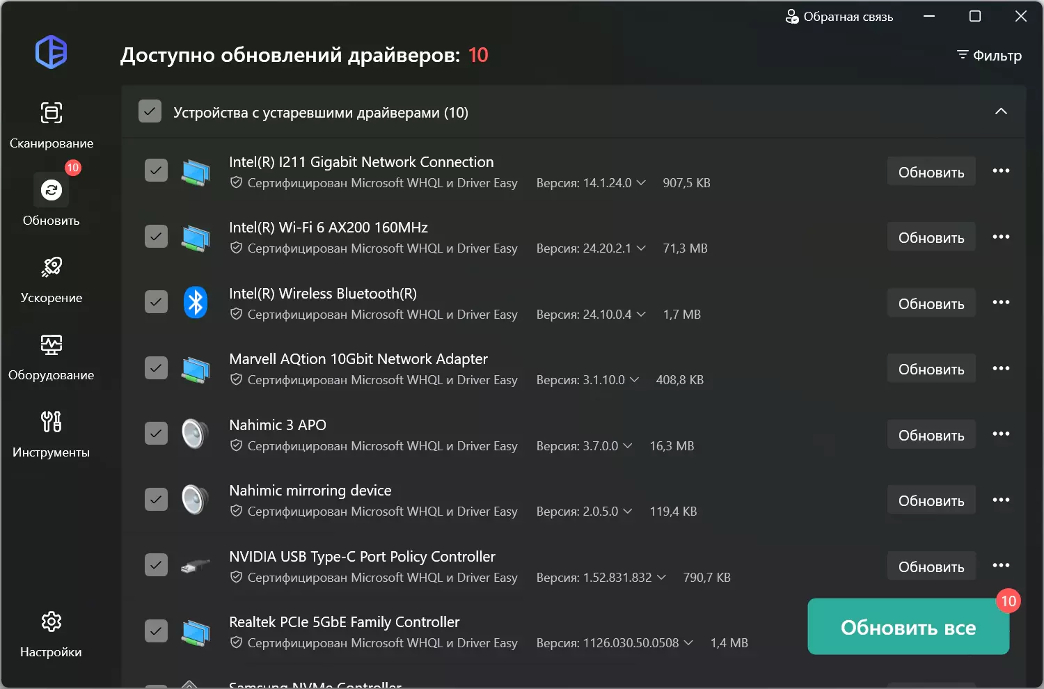Клик для увеличения