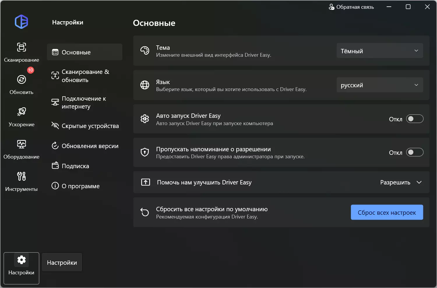 Клик для увеличения
