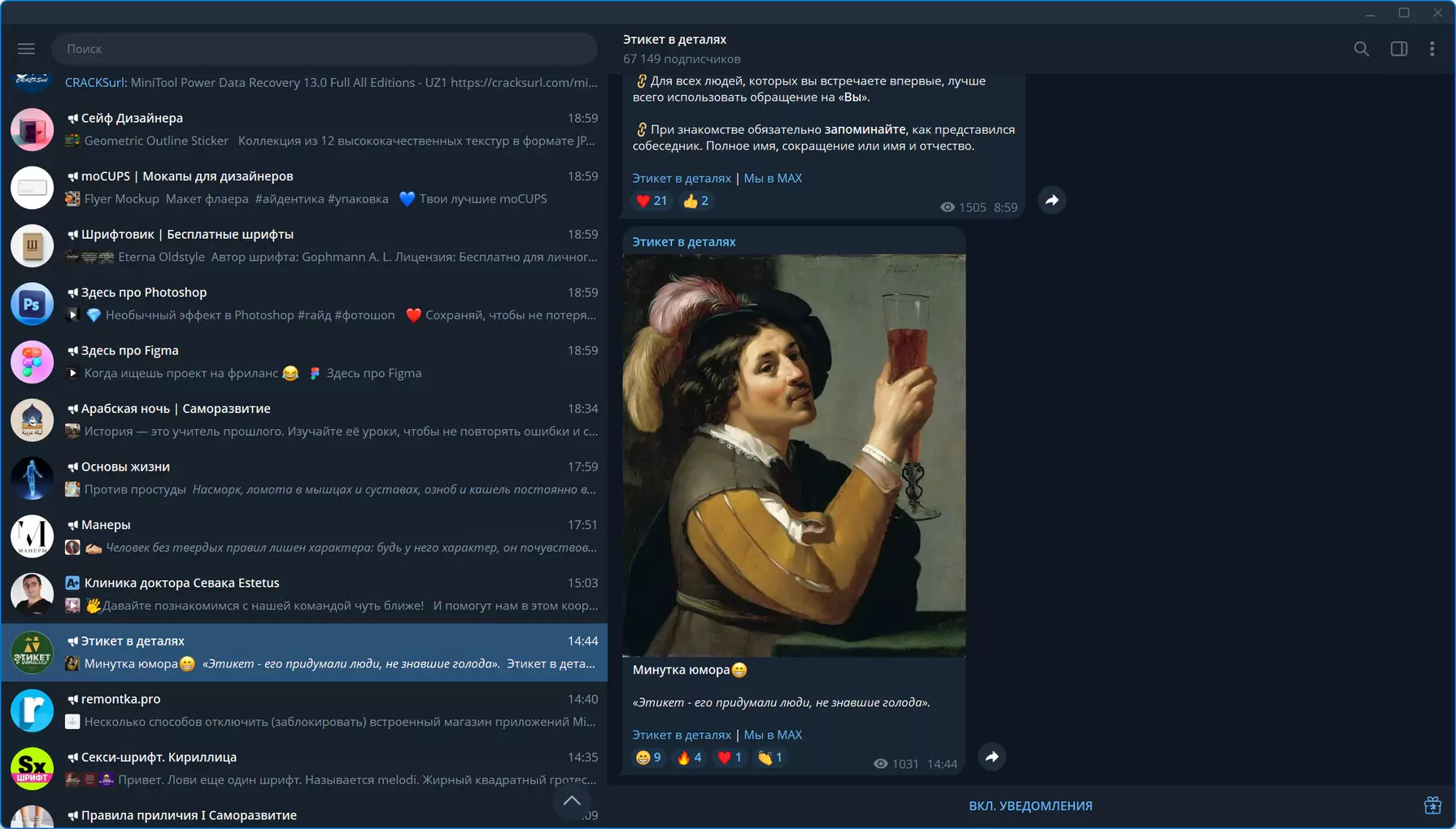 Клик для увеличения