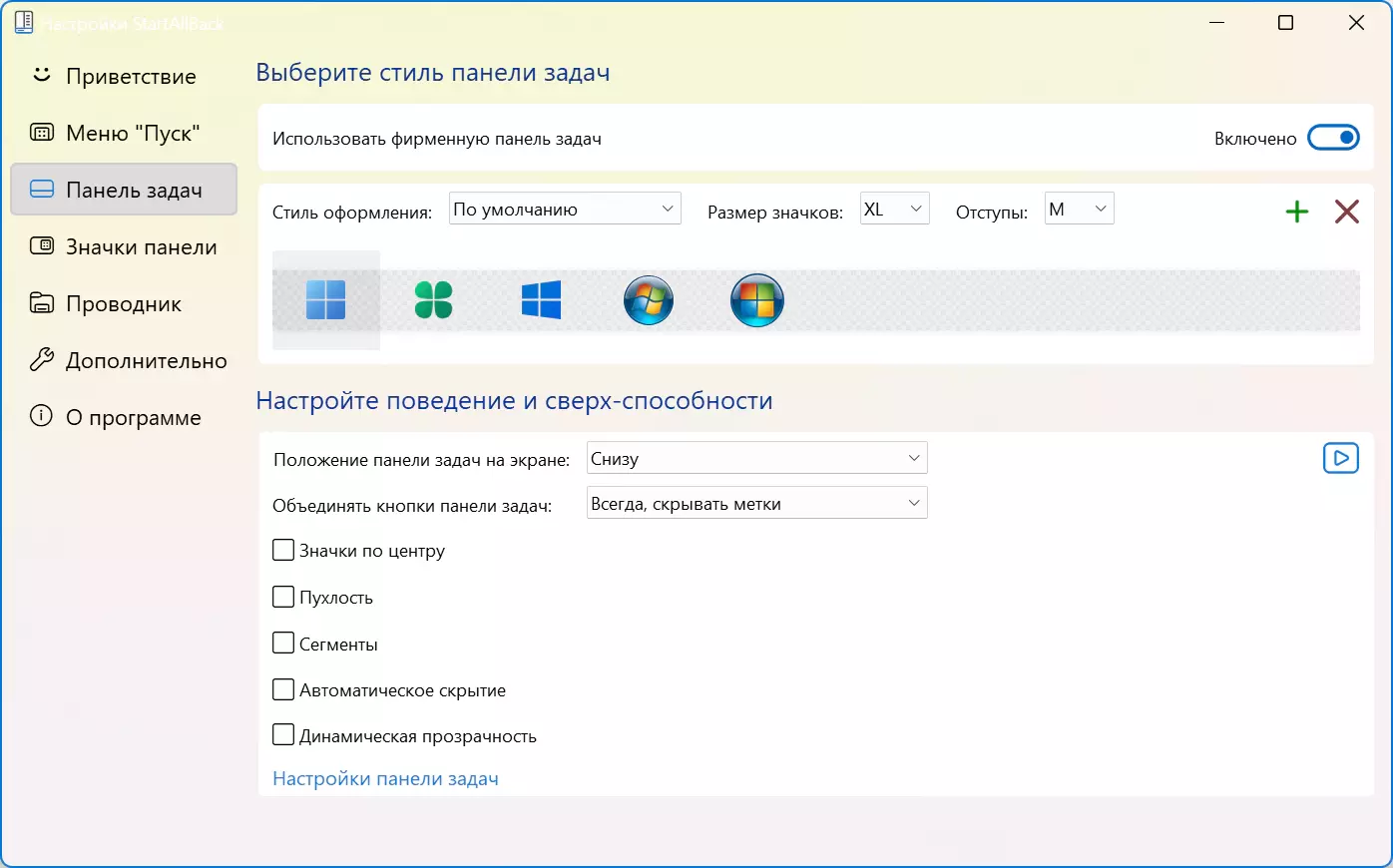 Клик для увеличения