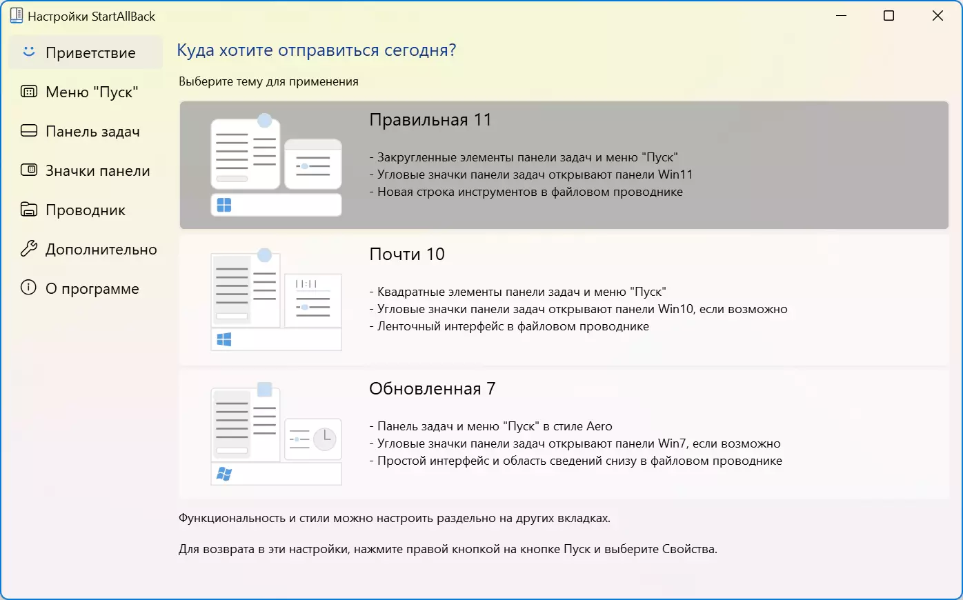 Клик для увеличения