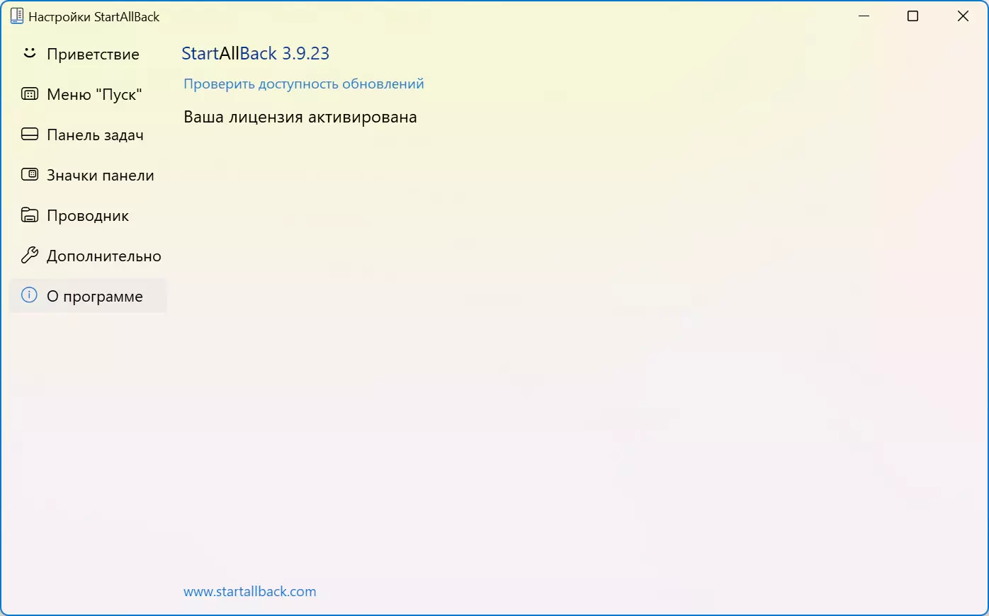 Клик для увеличения