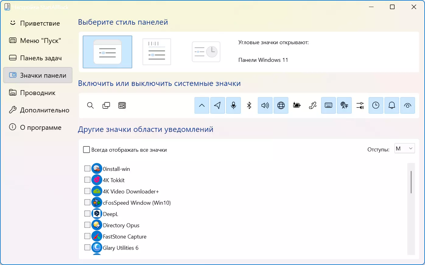 Клик для увеличения