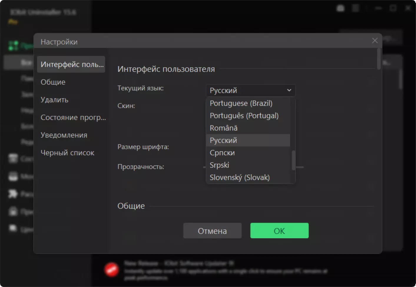 Клик для увеличения
