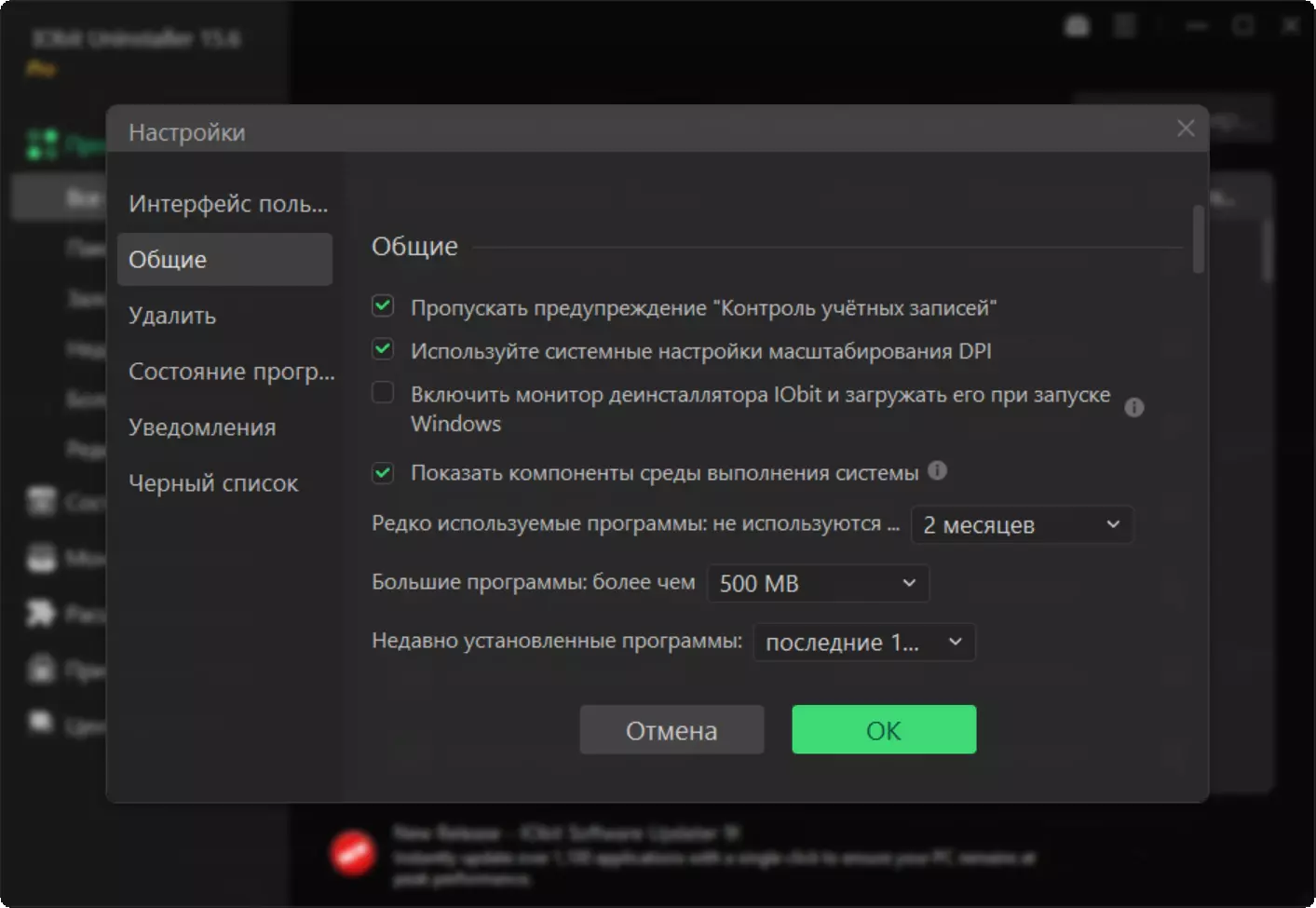 Клик для увеличения