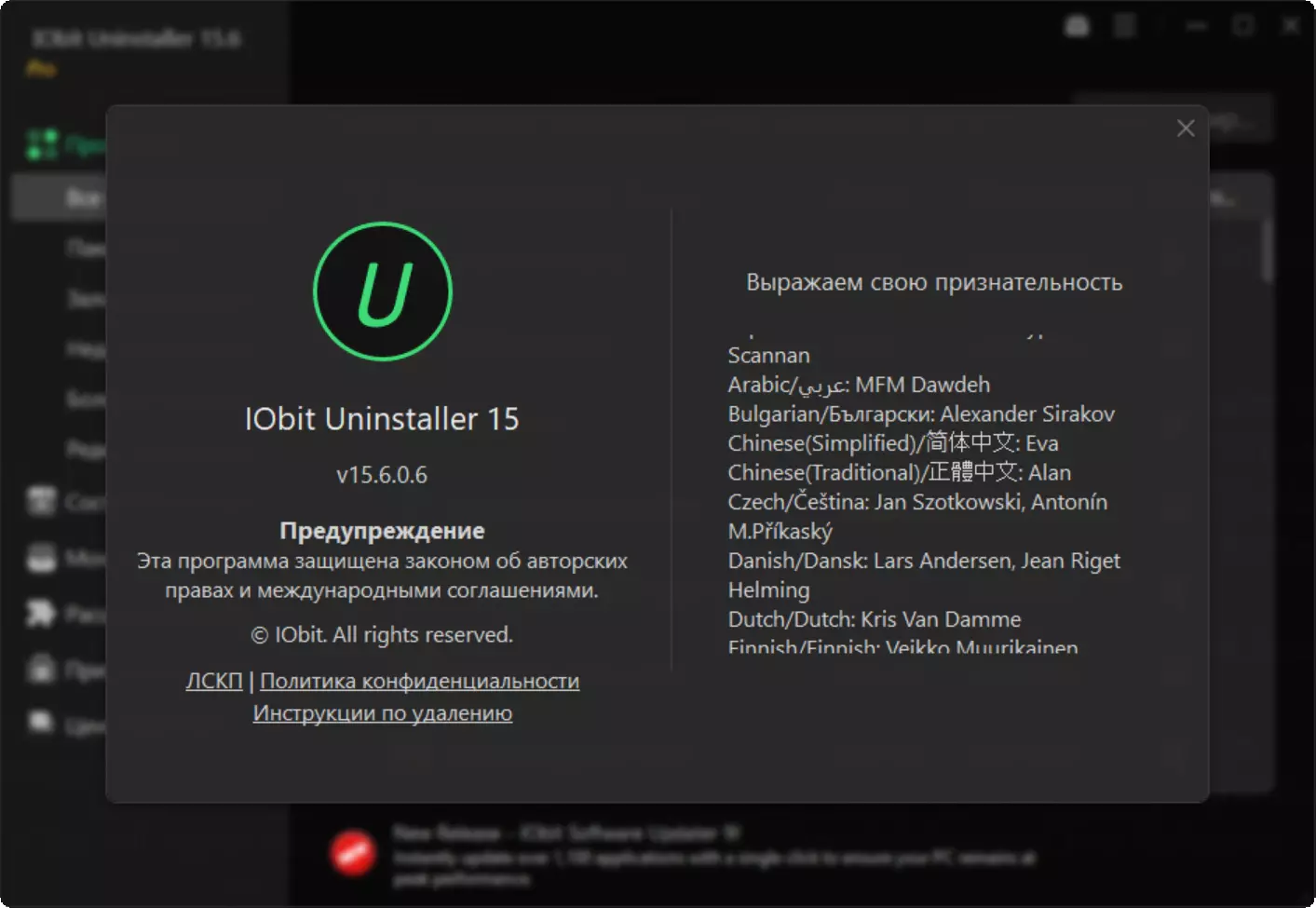 Клик для увеличения