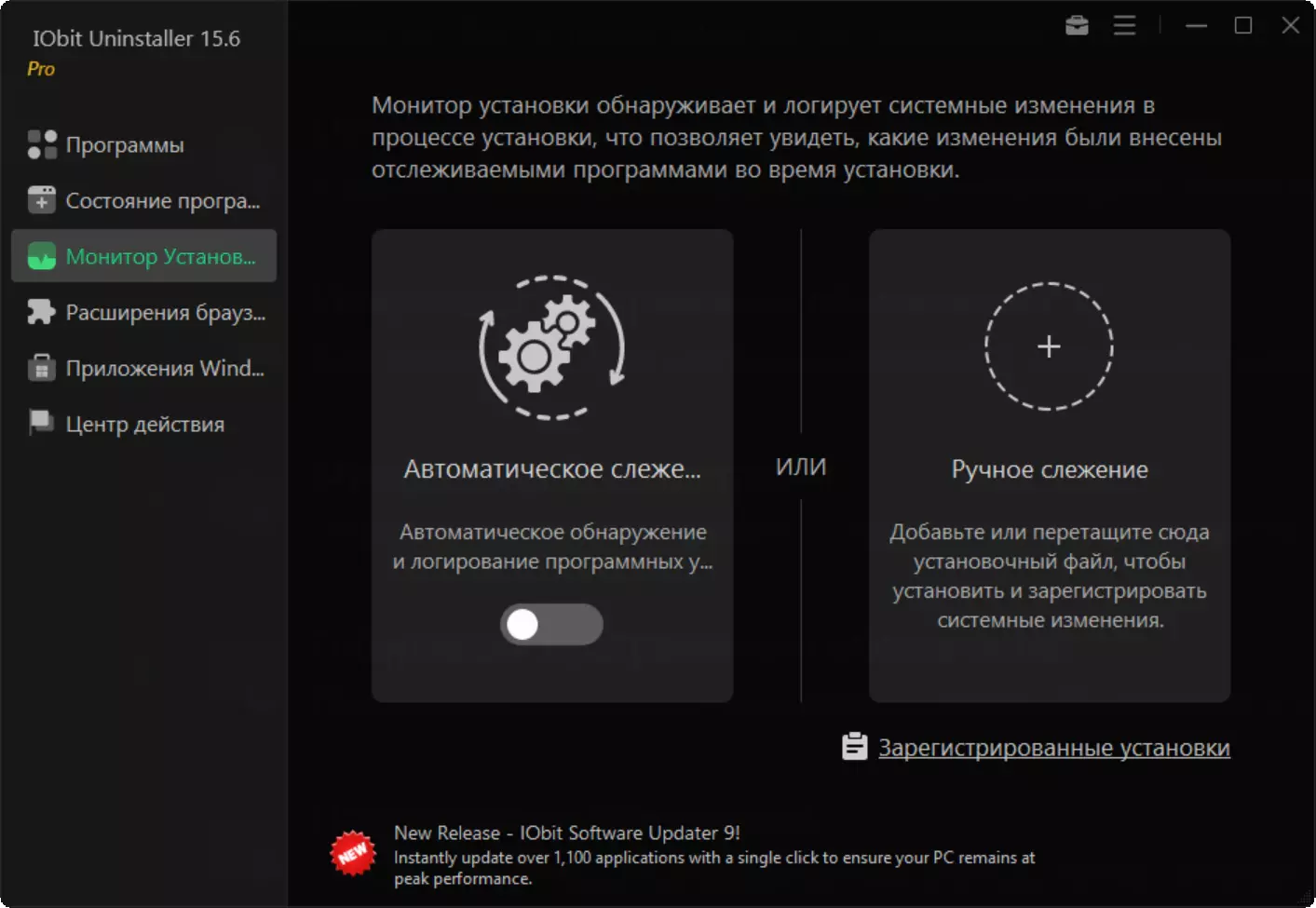 Клик для увеличения