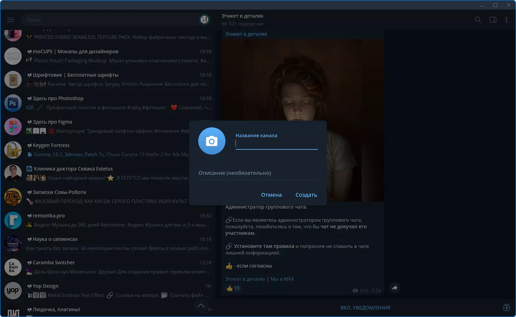 Клик для увеличения