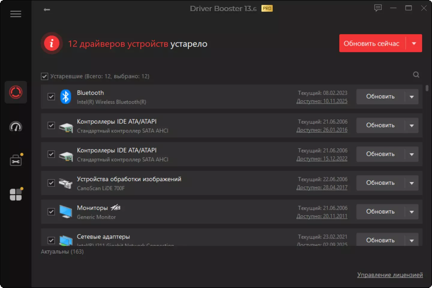 Клик для увеличения