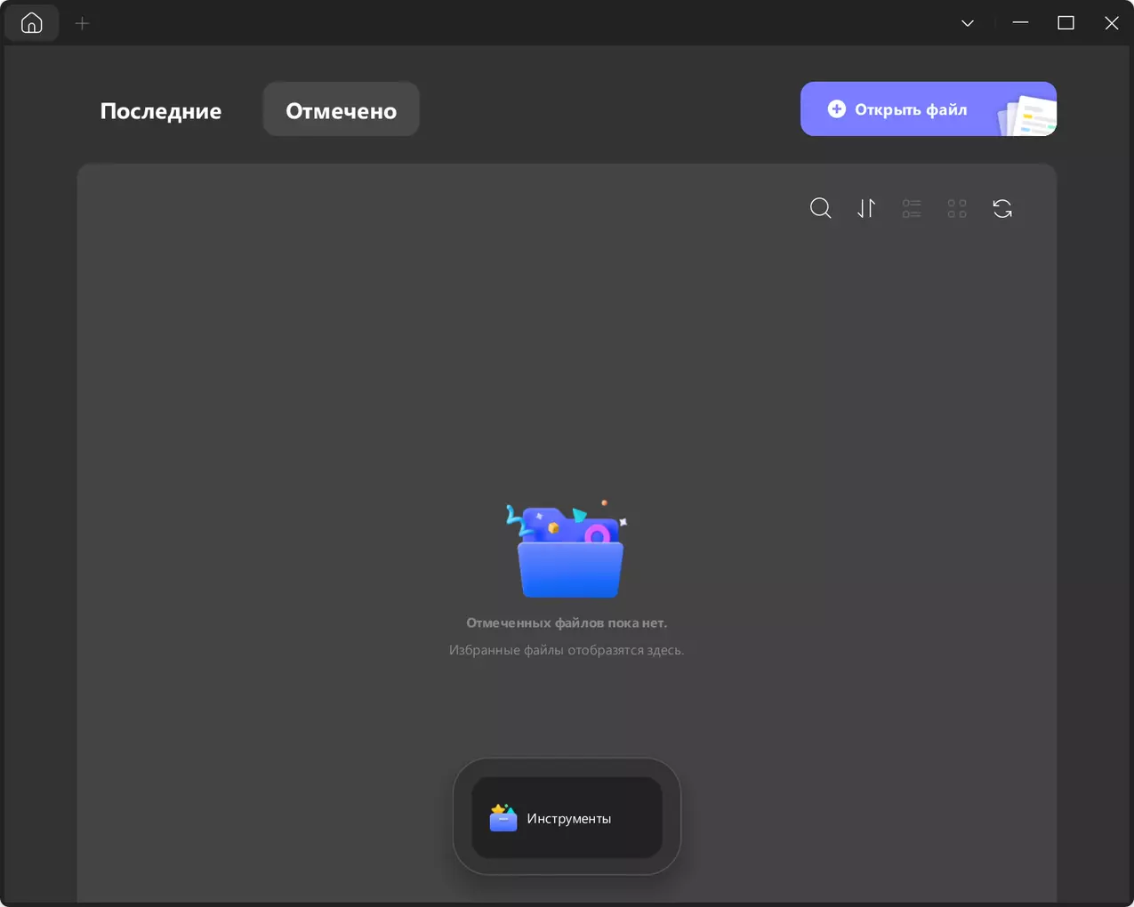Клик для увеличения