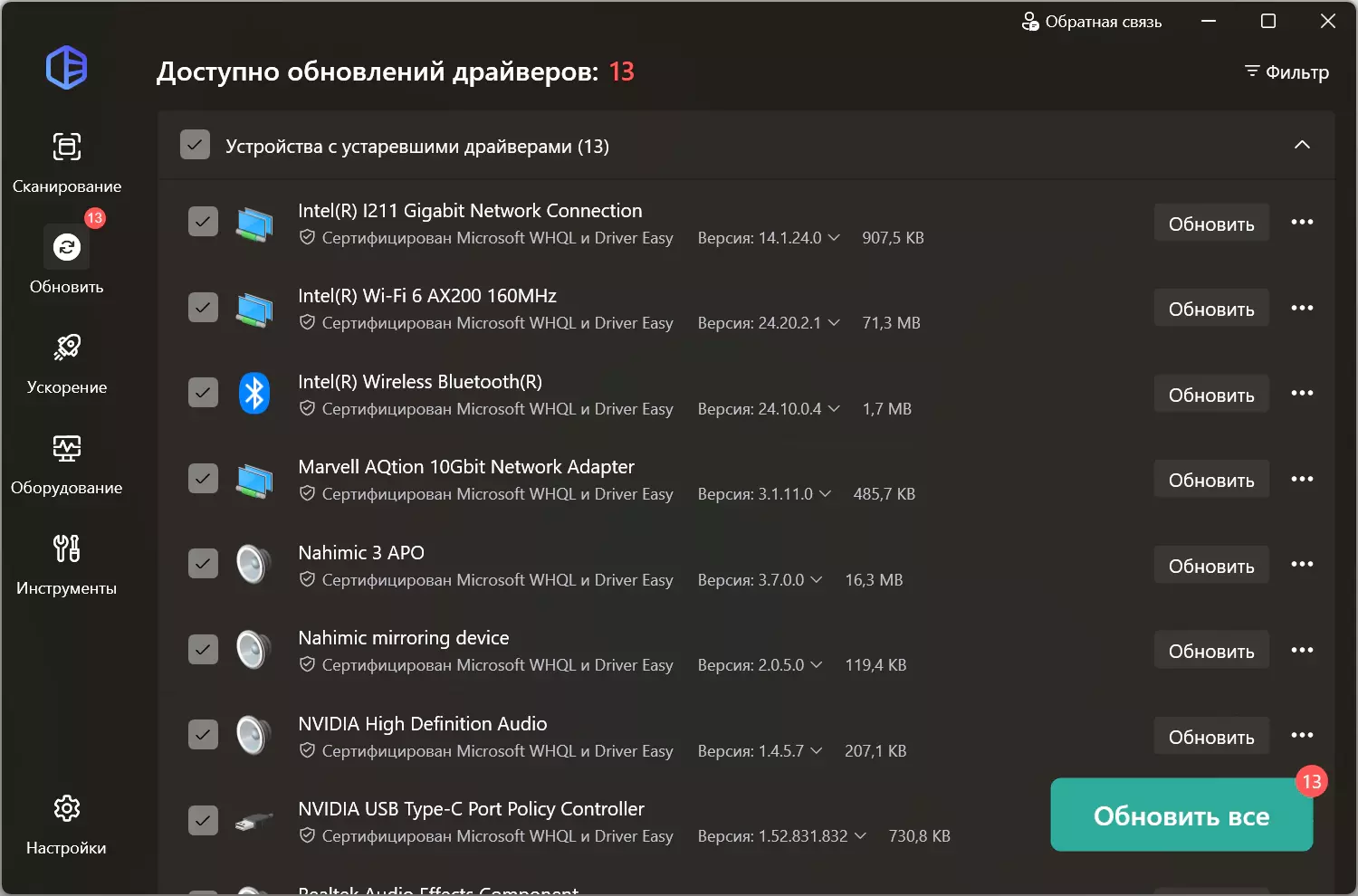 Клик для увеличения
