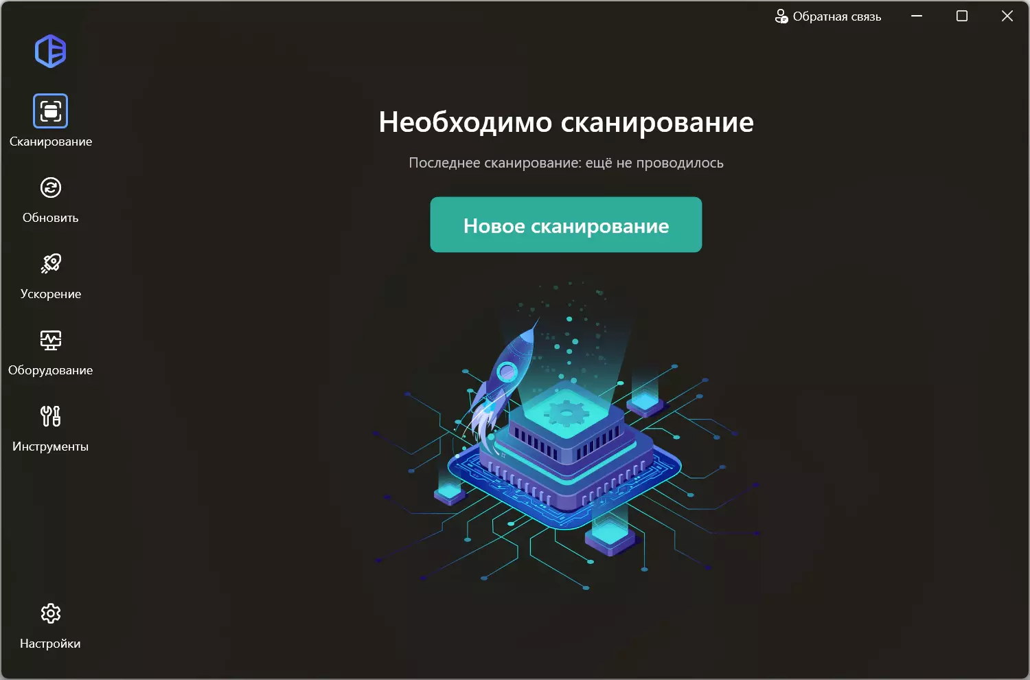 Клик для увеличения