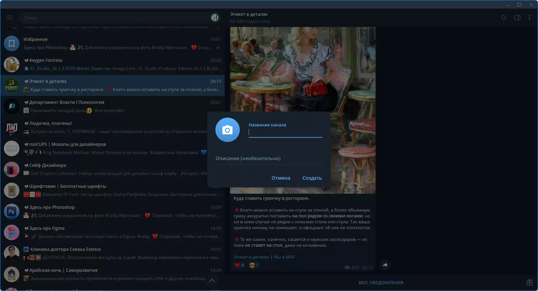 Клик для увеличения