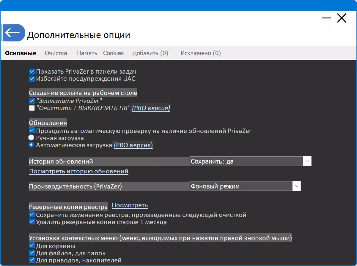 Клик для увеличения