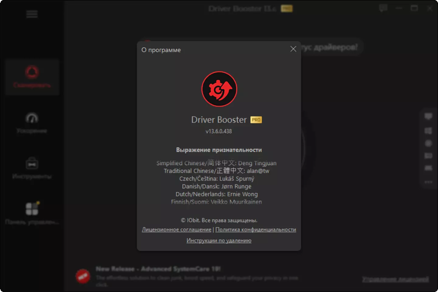 Клик для увеличения