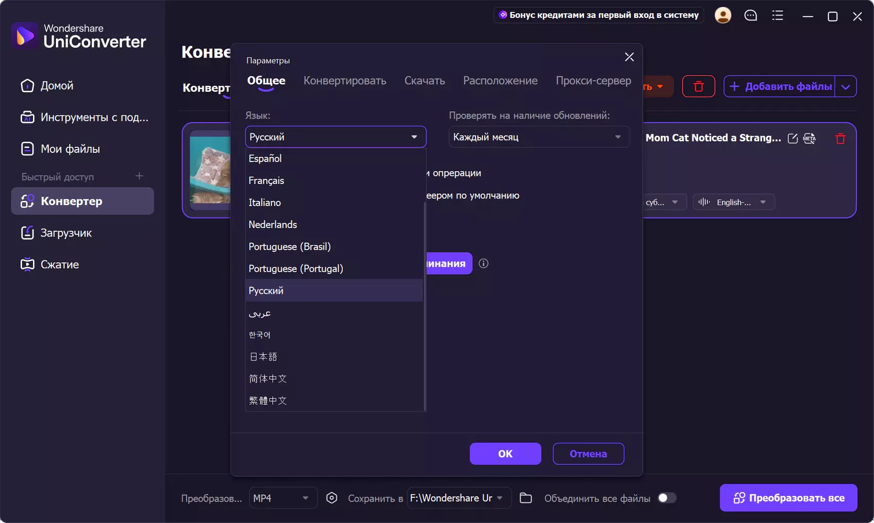 Клик для увеличения