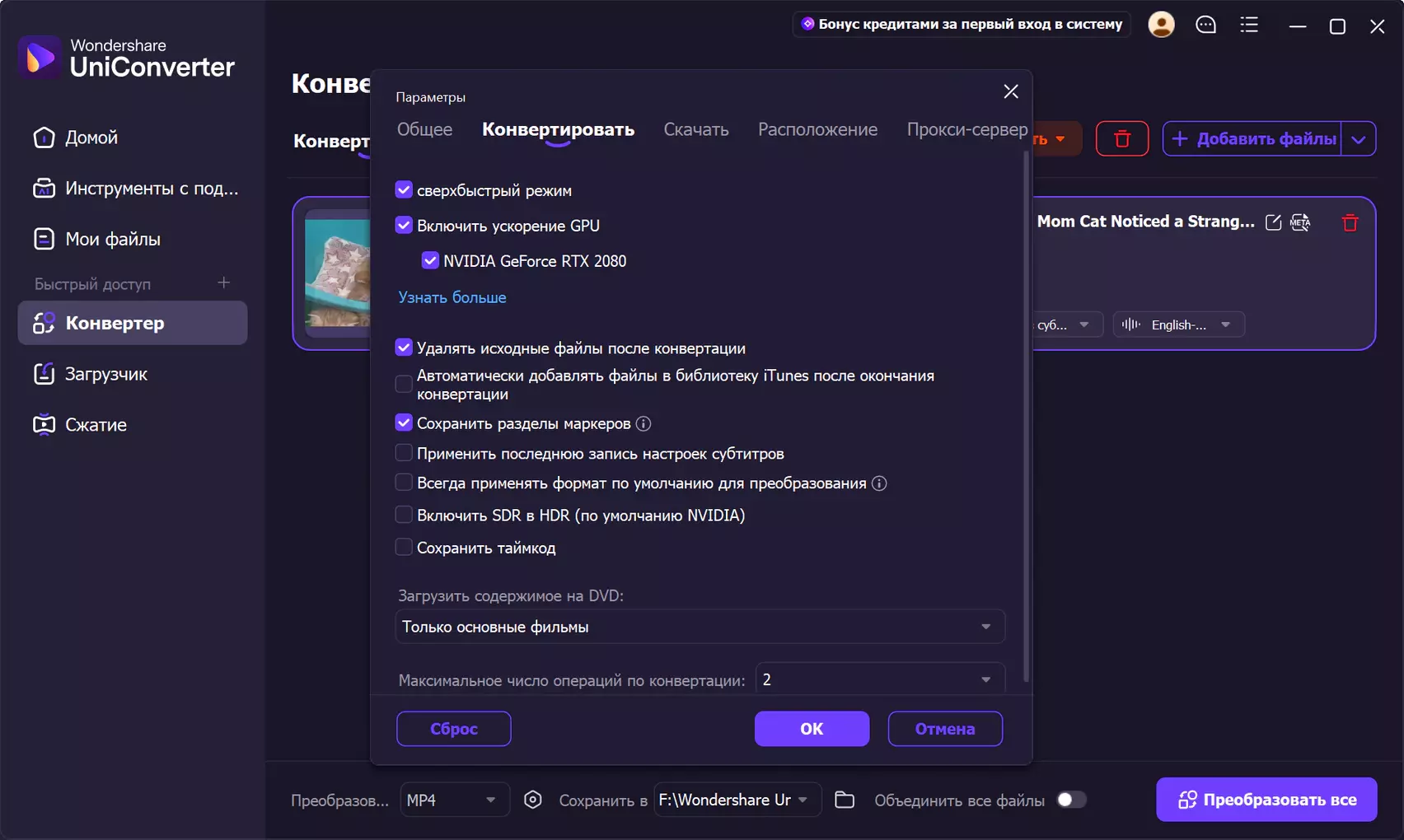 Клик для увеличения