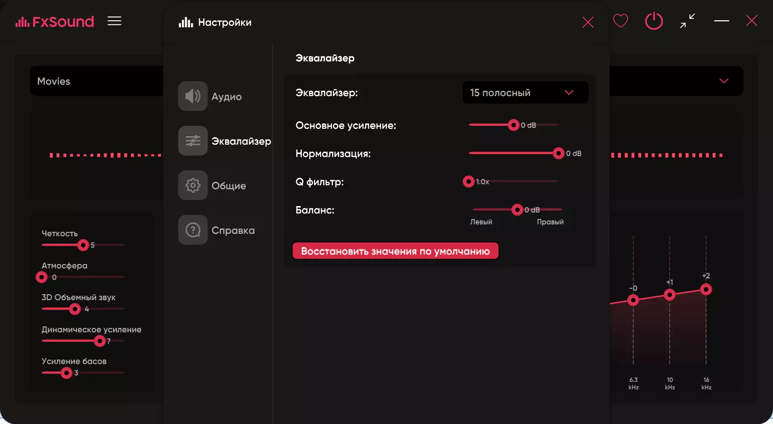 Клик для увеличения