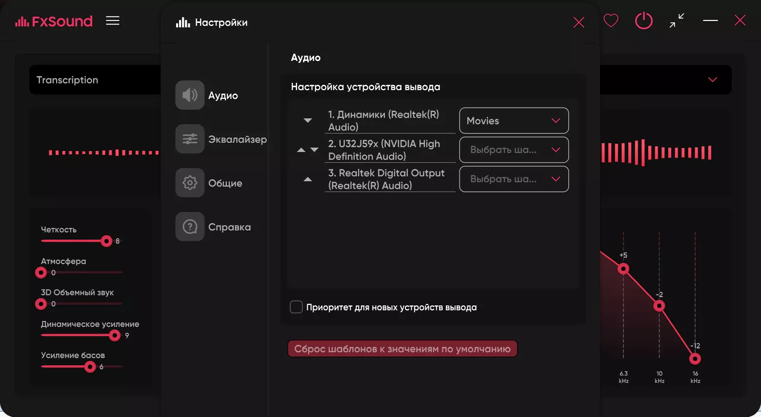 Клик для увеличения