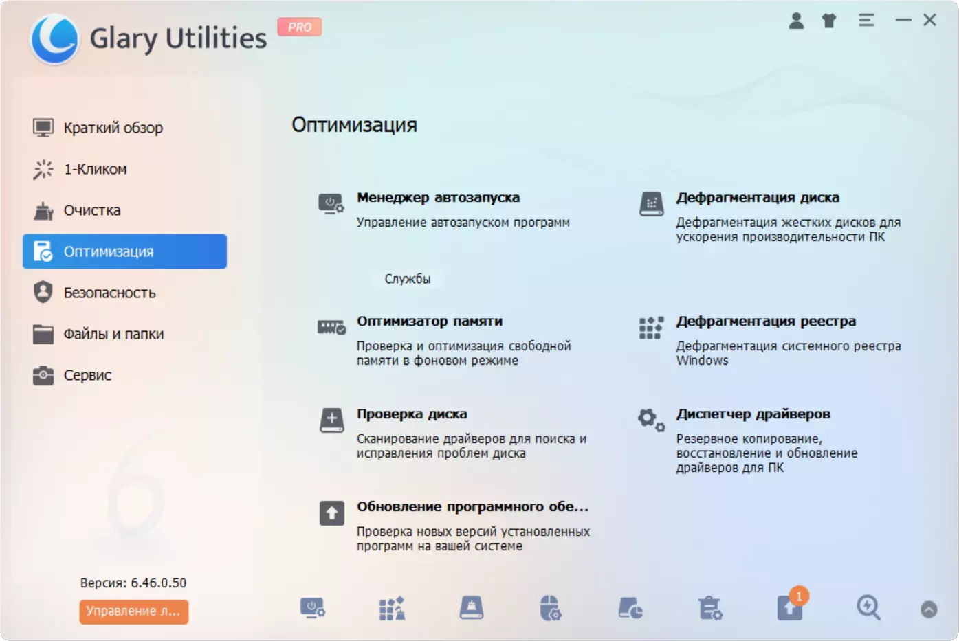 Клик для увеличения