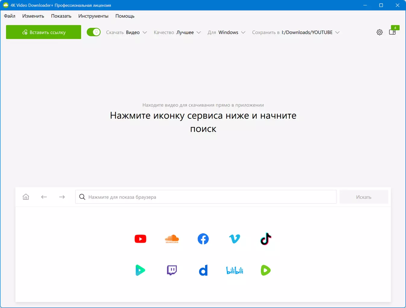 Клик для увеличения