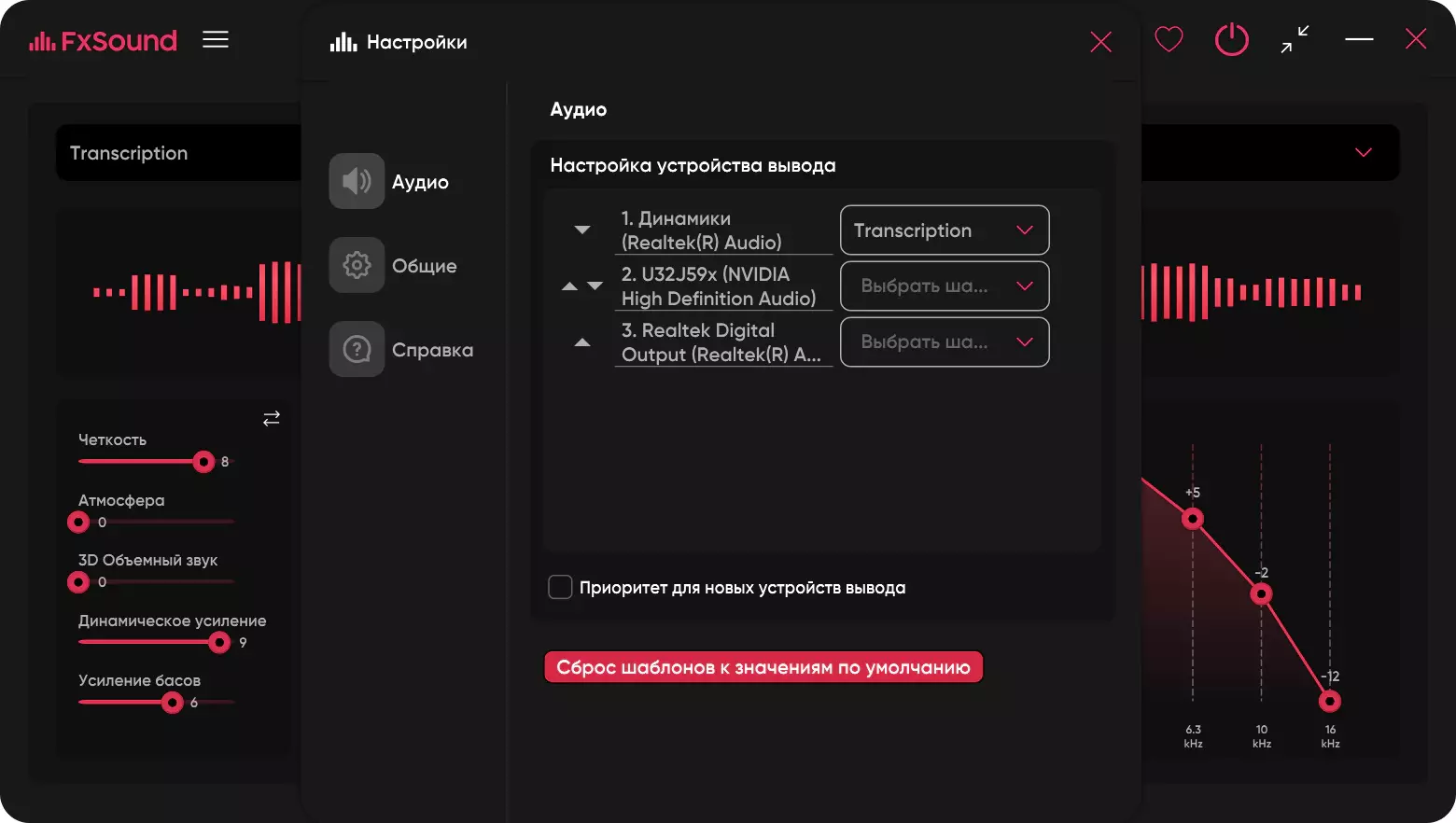 Клик для увеличения