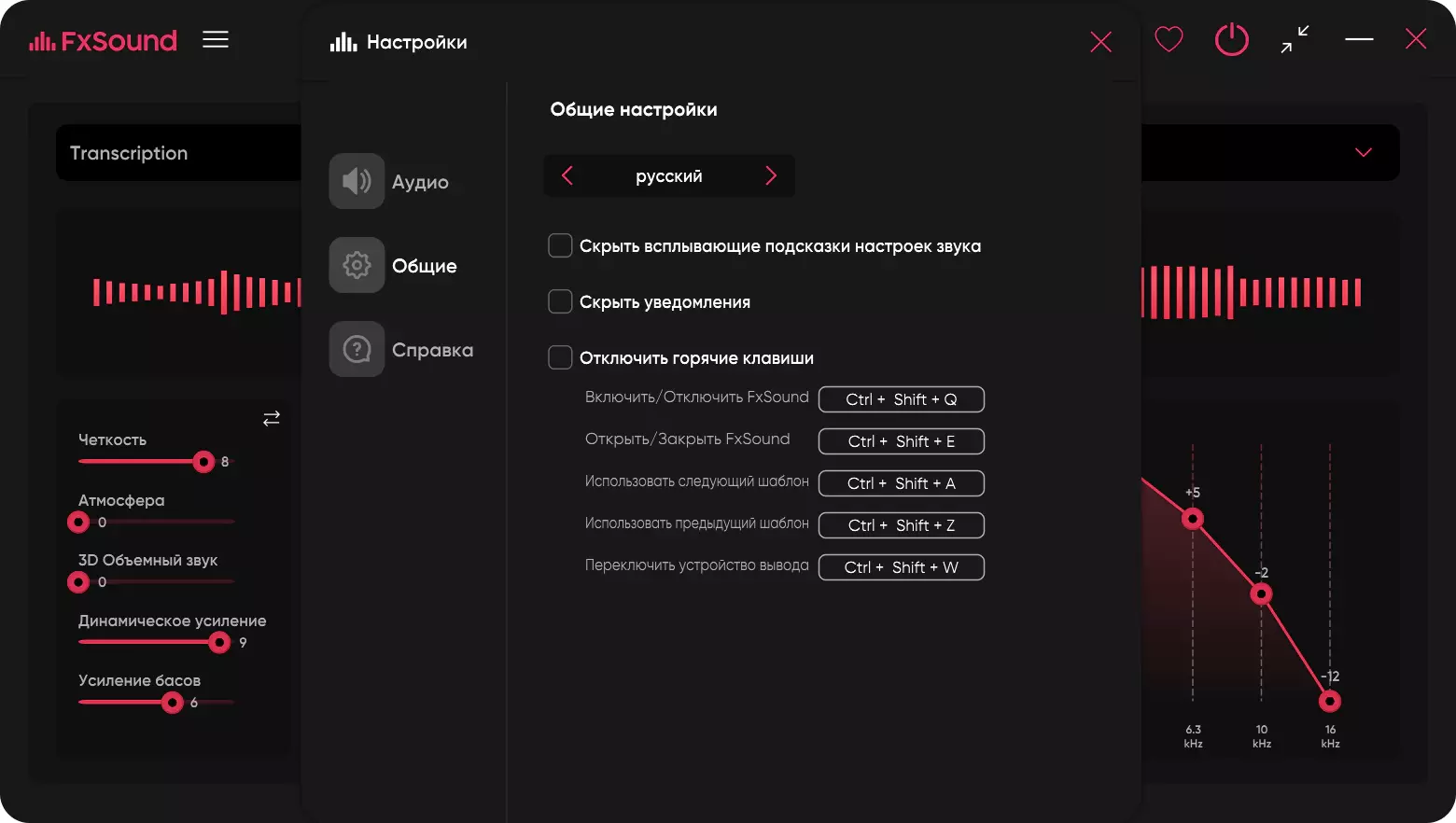 Клик для увеличения