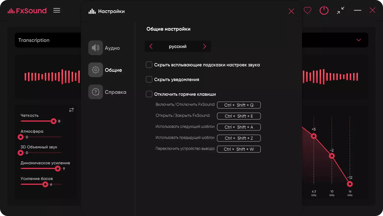 Клик для увеличения