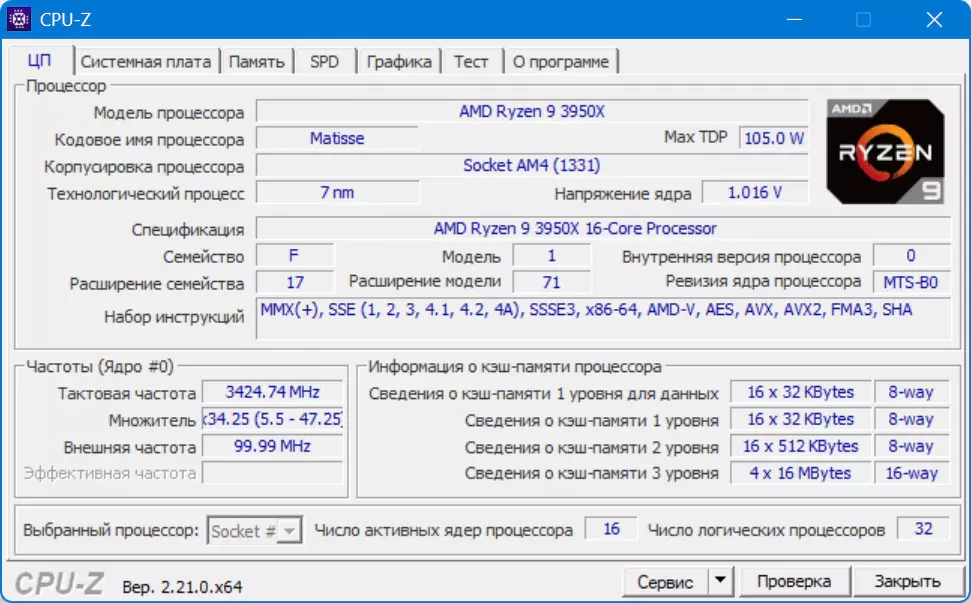 Клик для увеличения