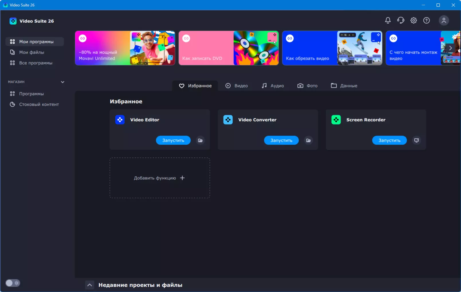 Клик для увеличения
