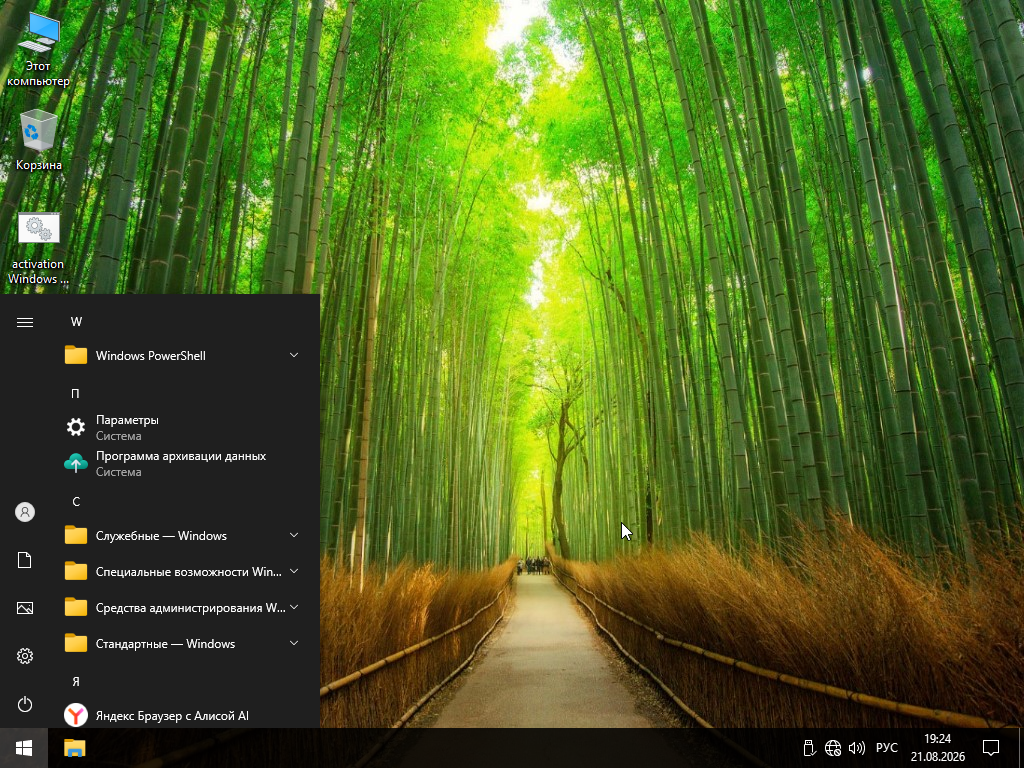 Клик для увеличения