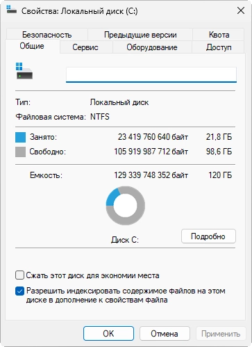 Эскиз