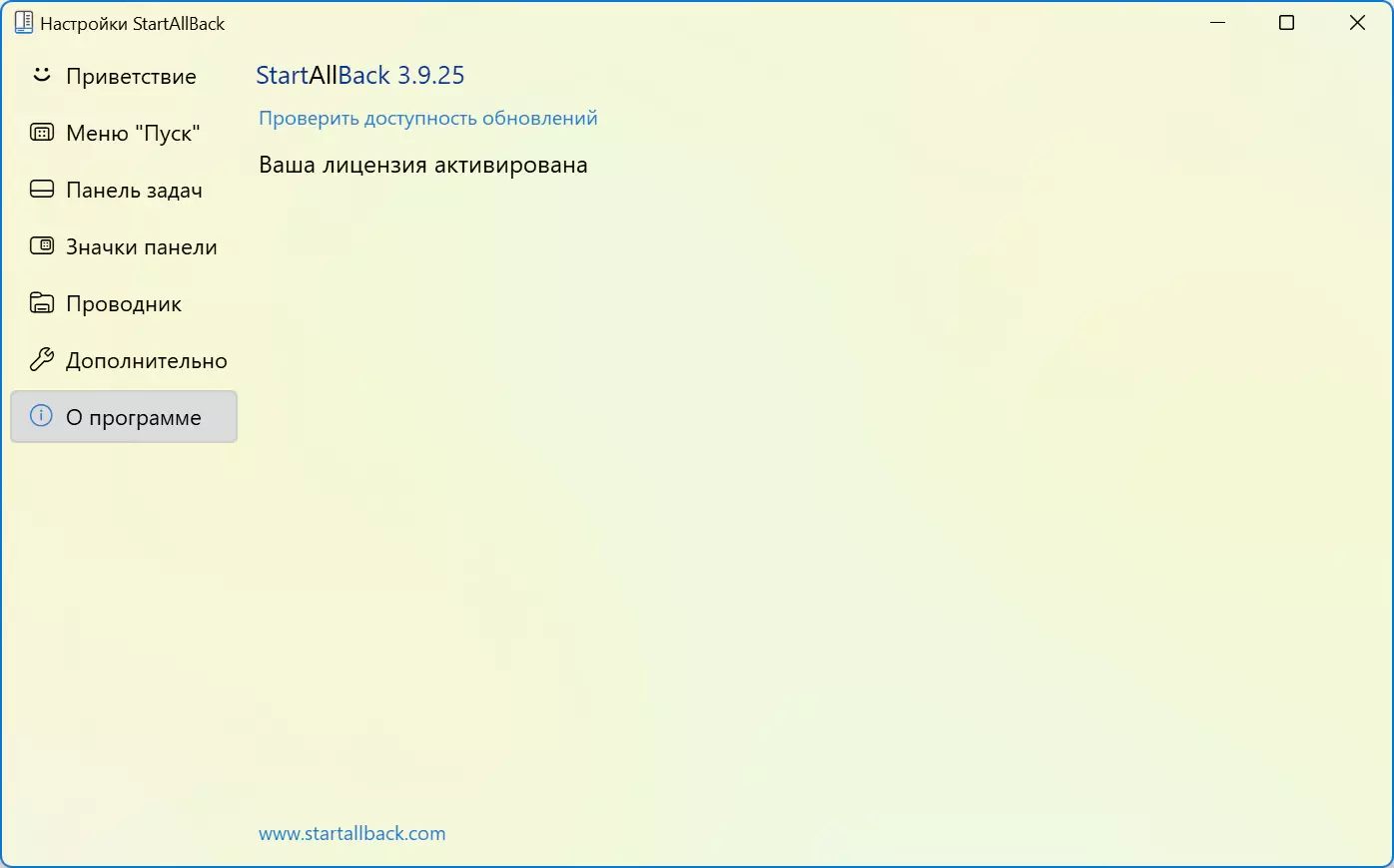 Клик для увеличения